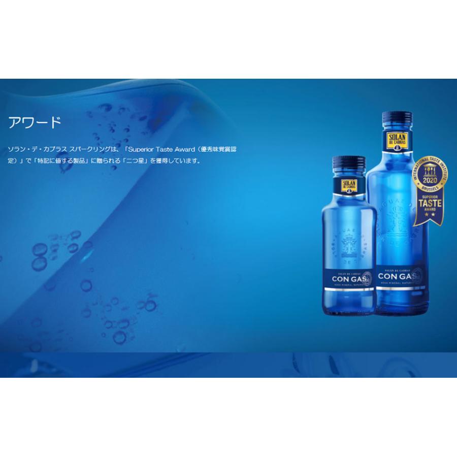 高速配送 ソランデカブラス 1l 6本 瓶 ビン 1ケース ミネラルウォーター Solan De Cabras ブルーボトル スペイン おしゃれボトル ソラン デ カブラス Materialworldblog Com
