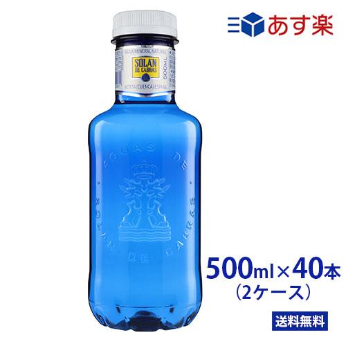 ミネラルウォーター sa._1489 ZEN.R.WATER 1ケース(24本入)1本500ml定価250円（税別）→特別お割引