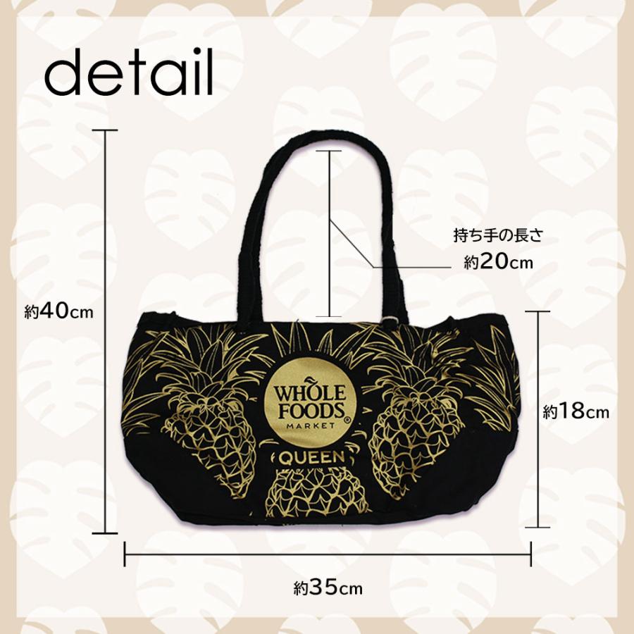 ハワイ直輸入☆WHOLE FOO DSMARKET【ホールフーズ エコバック ハワイ直輸入☆WHOLE FOO DSMARKET【ホールフーズ エコバック