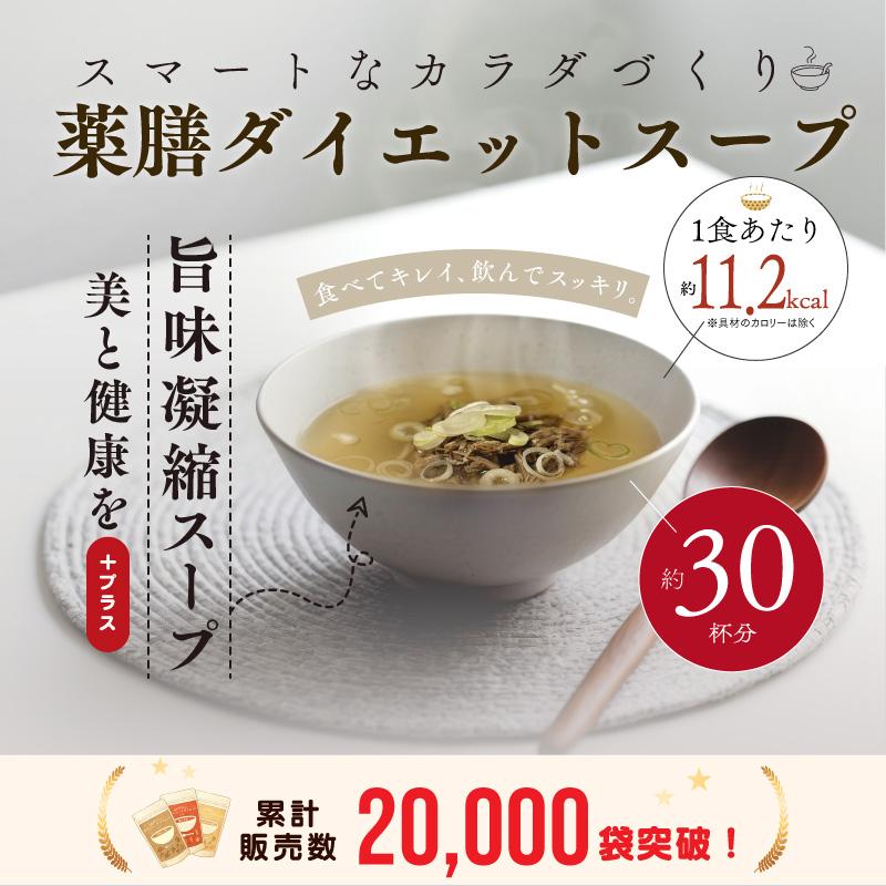 ダイエット食品 Healthy Beauty ダイエット食品 30杯分