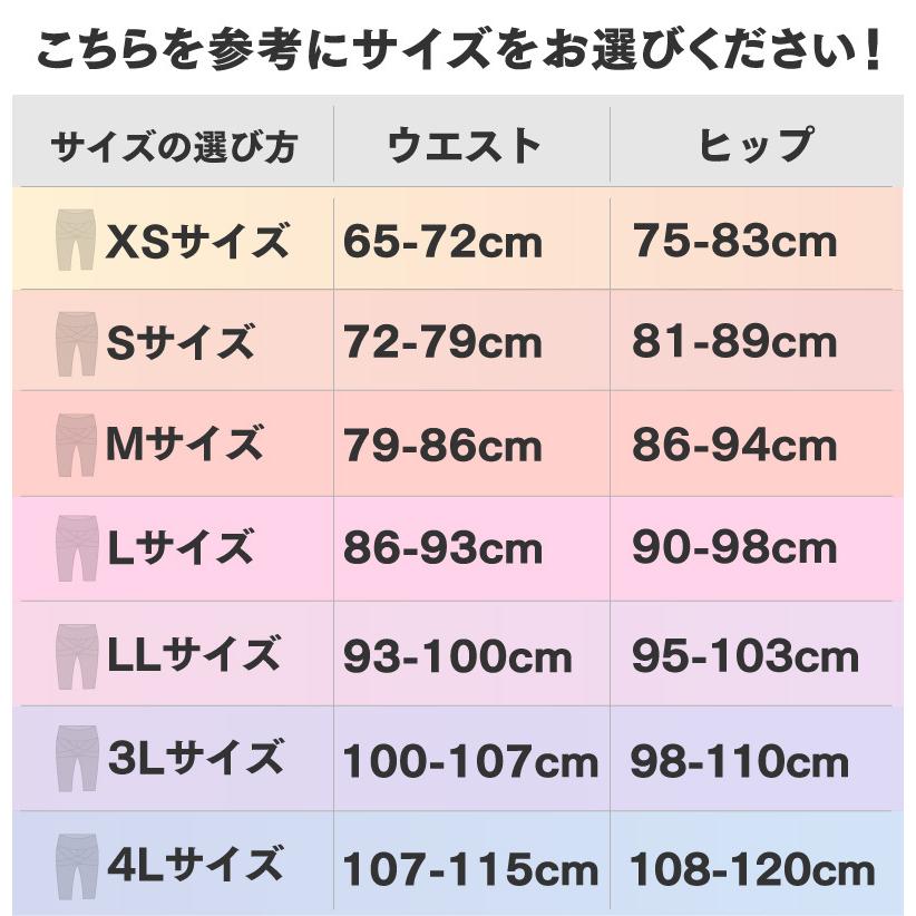 ドレナージュスパッツの商品一覧 通販 - Yahoo!ショッピング