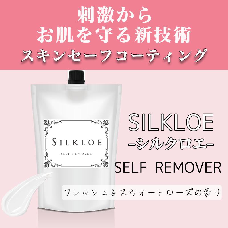 超得3個セット→1本あたり1,500円】徹底除毛なのに肌を守る！低刺激