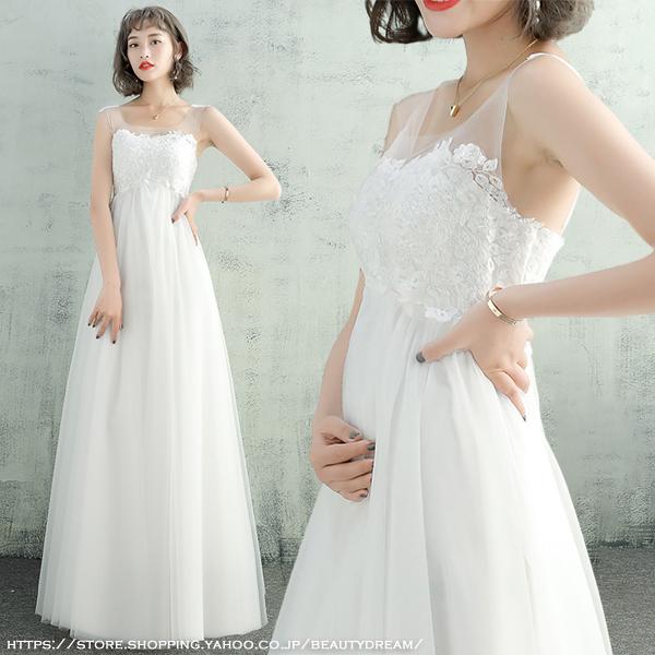 最も優遇 ウェディングドレス ウェディングドレス白 パーティードレス レース エンパイア トレーン 花嫁ロングドレス 妊婦向け 結婚式 二次会 細身 演奏会 挙式hs3453 楽天1位 Icommercey Moqwalat Com