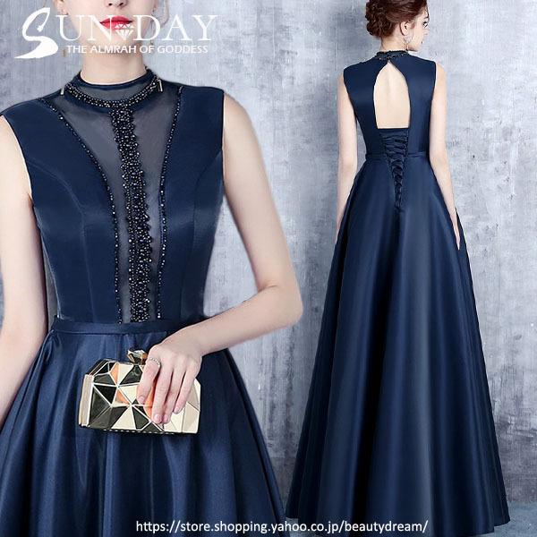 激安の 新品パーティードレス ワンピース ウェディングドレス 結婚式 成人式 パーティー 可愛いビーズ ノースリーブ 花嫁ロングドレス 二次会 演奏会 挙式hs5651 Hs5651 Sun Day 通販 Yahoo ショッピング 送料無料 Www Ladislexia Net