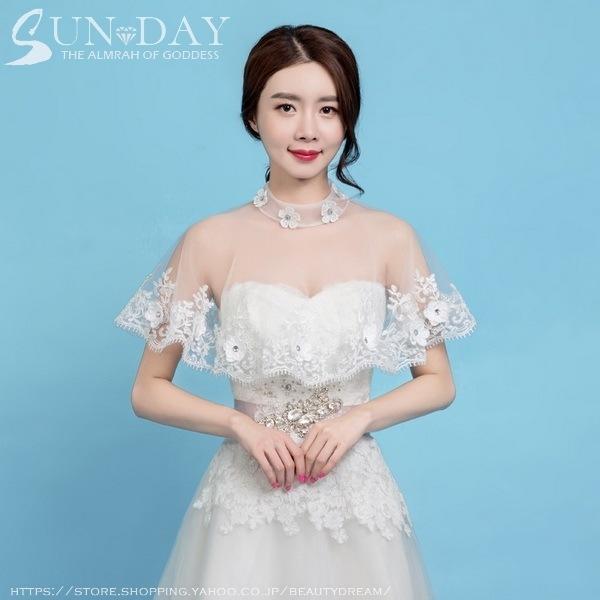 ボレロ レース フォーマル ボレロ パーティ レディース アウター かわいいレース ジャケット 結婚式 ブライダル 飾り物 二次会パーティー