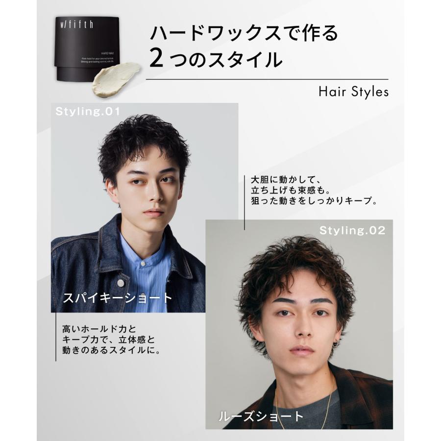 ウィズフィフス 公式 フリーワックス&ハードワックス セット メンズ