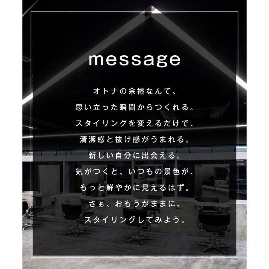 ウィズフィフス 公式 フリーワックス&ジェルグリース セット メンズ