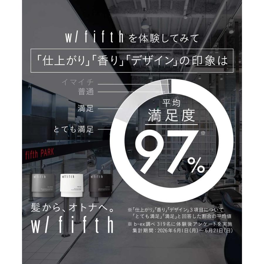 w/fifth（ウィズフィフス） 公式 フリーワックス 80g メンズ ヘア