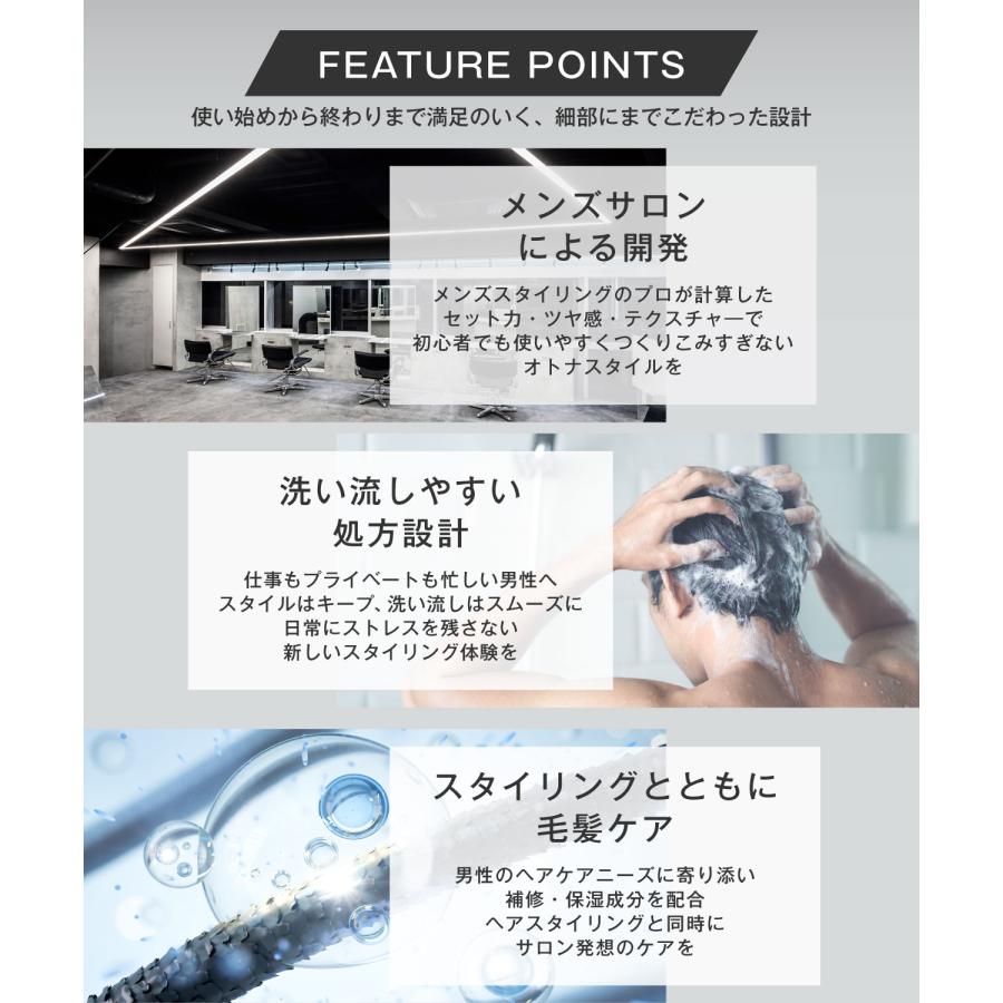 w/fifth（ウィズフィフス） 公式 フリーワックス 80g メンズ ヘア