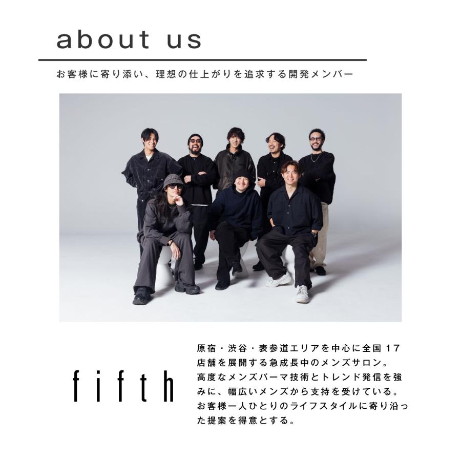 ウィズフィフス 公式 フリーワックス 80g メンズ ヘアワックス fifth