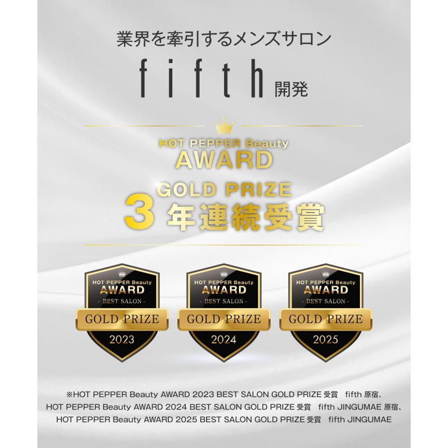 ウィズフィフス 公式 ハードワックス 80g メンズ ヘアワックス fifth