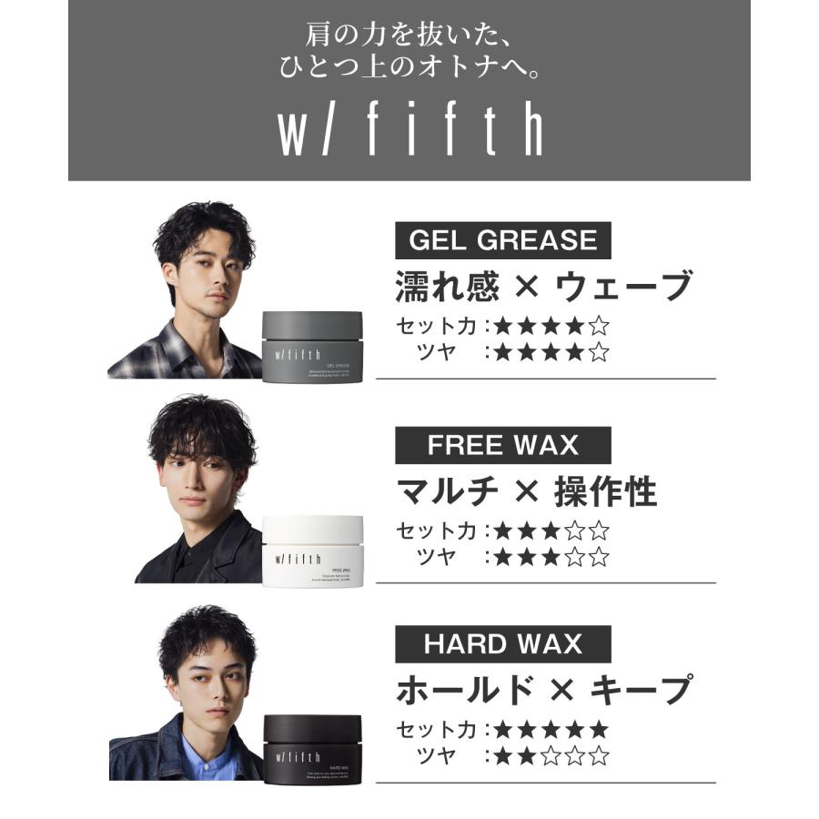 w/fifth（ウィズフィフス） 公式 フリーワックス 25g メンズ ヘア