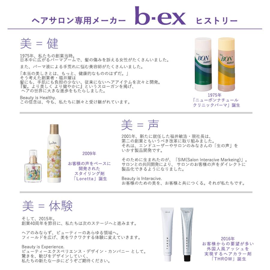 【公式】ハニーチェ クリーミーハニー シャンプーつめかえ×5個セット【送料無料】｜beautyexperience｜02