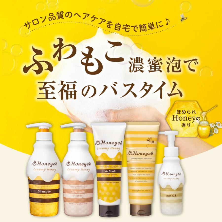 ノンシリコンシャンプー 詰め替え ダメージケア サロン品質 はちみつ