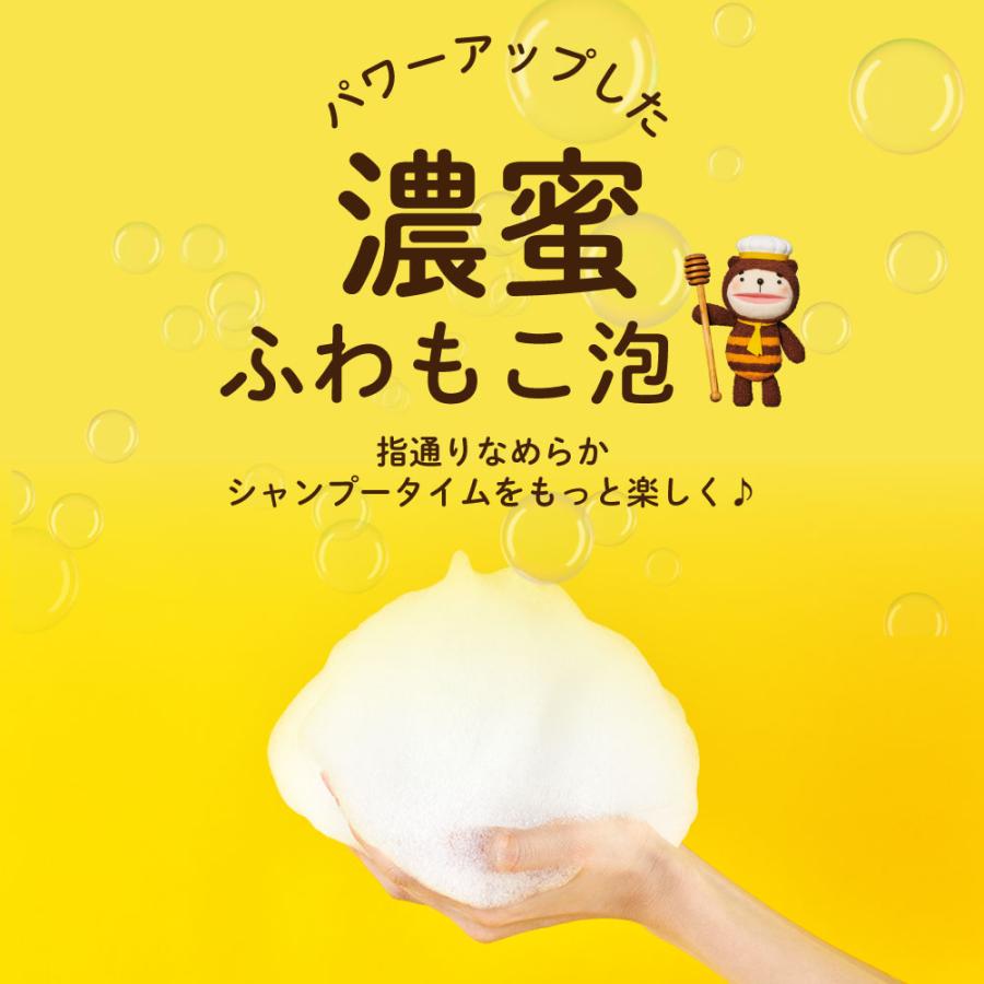 トライアルセット お試し 3日分 シャンプー ヘアパック はちみつ