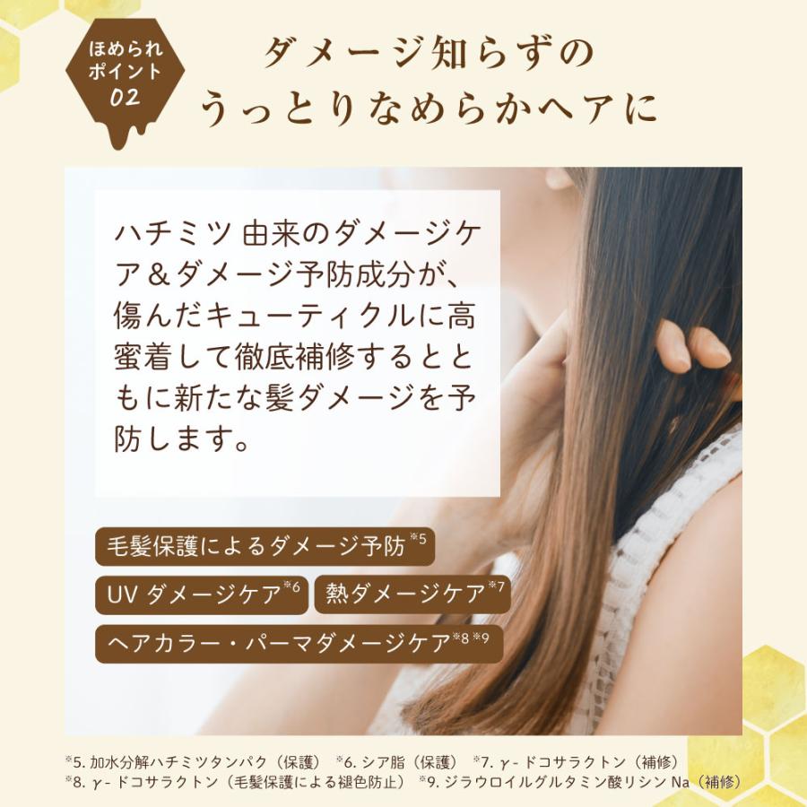 トライアルセット お試し 3日分 シャンプー ヘアパック はちみつ