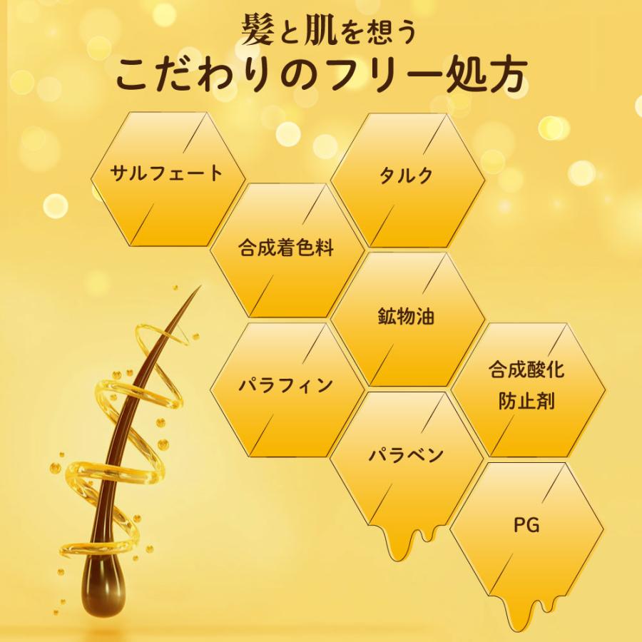 ハニーチェ 公式 クリーミーハニー シャンプー&ヘアマスク 1day 3枚