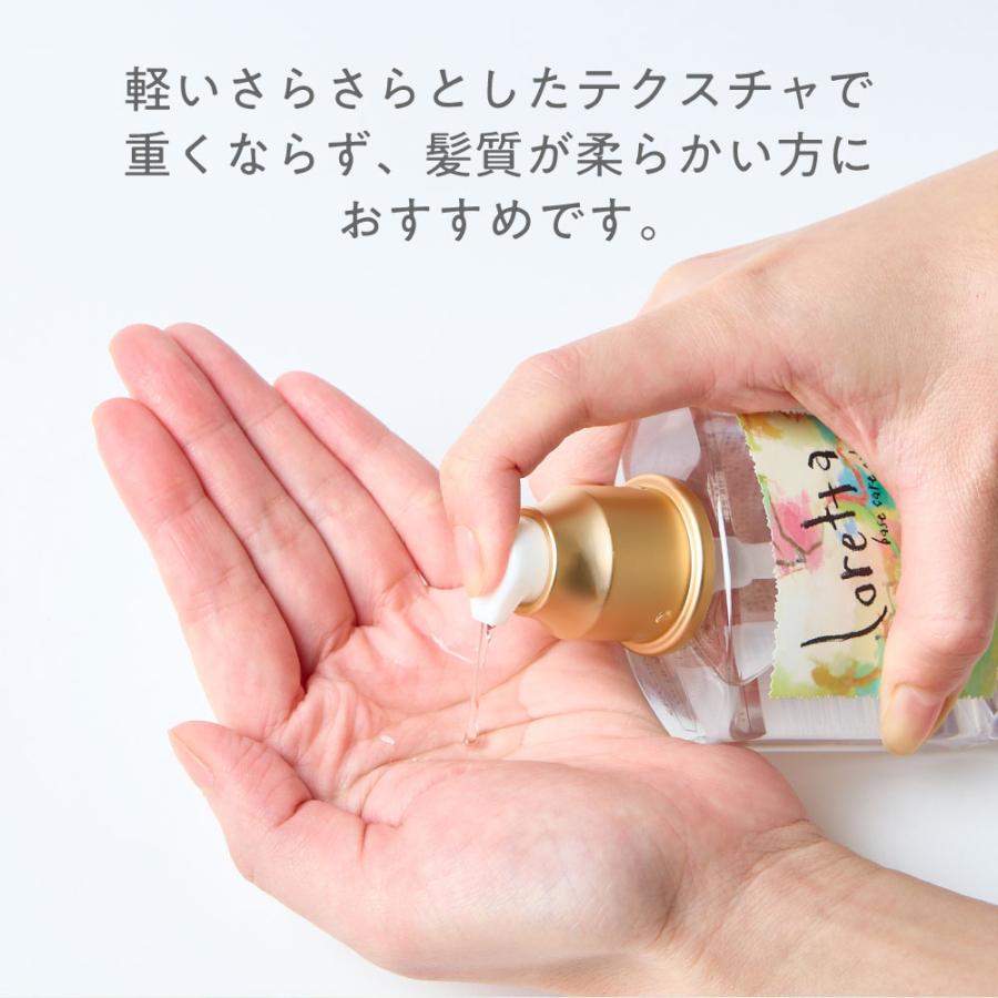 Loretta（ロレッタ） 【公式】ロレッタ ベースケアオイル｜ローズの