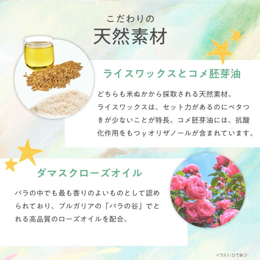 Loretta（ロレッタ） 【公式】ロレッタ メイクアップワックス 2.5