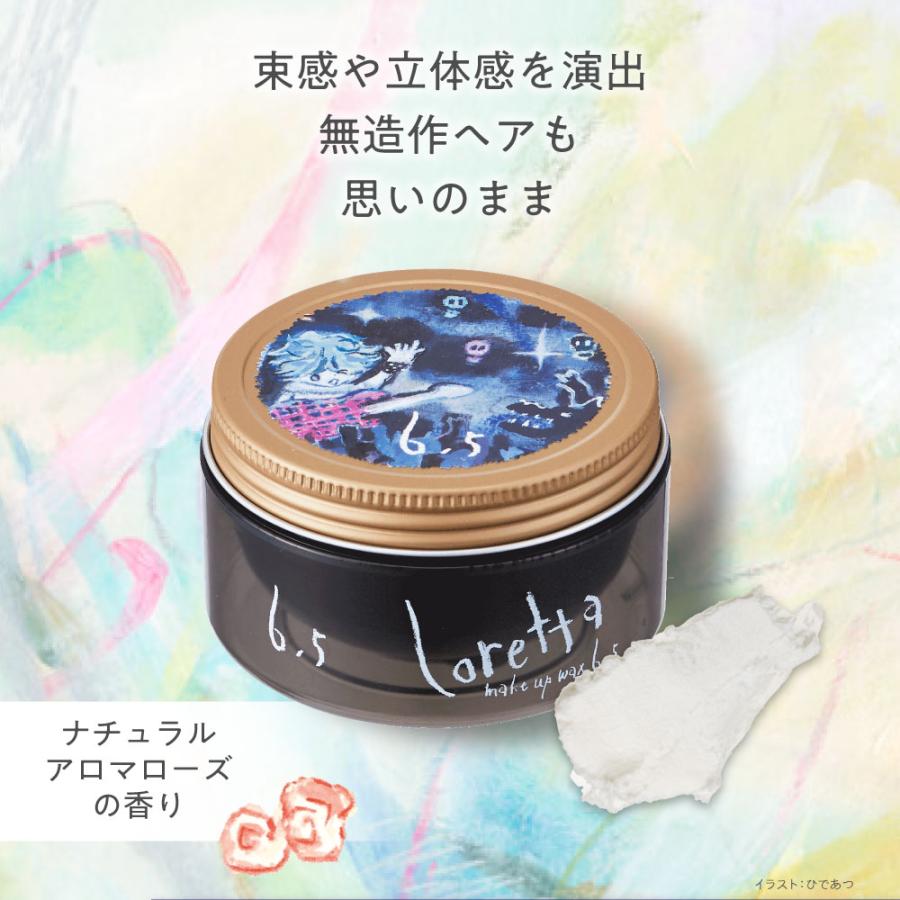 Loretta（ロレッタ） 【公式】ロレッタ メイクアップワックス 6.5