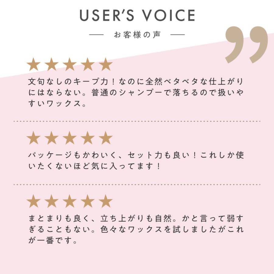 Loretta（ロレッタ） 【公式】ロレッタ メイクアップワックス 6.5