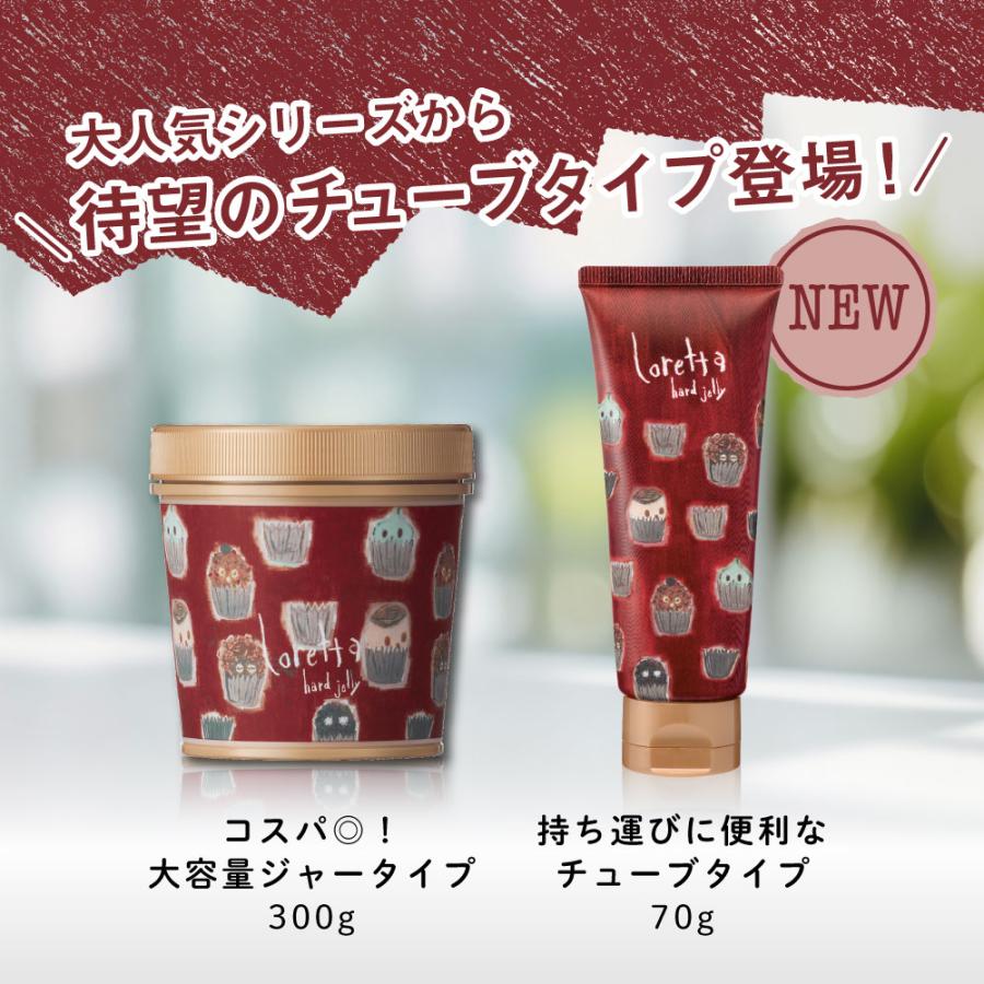 Loretta（ロレッタ） 【公式】ロレッタ ハードゼリー | ローズの香り