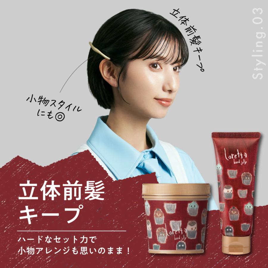 Loretta（ロレッタ） 【公式】ロレッタ ハードゼリー | ローズの香り