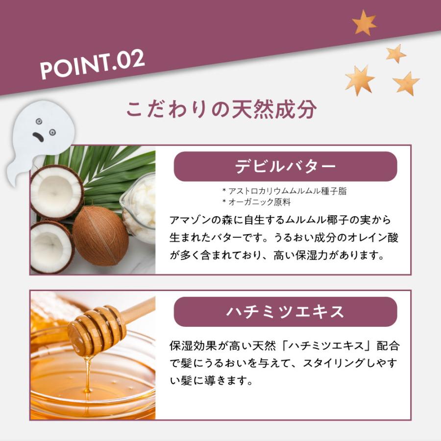 Loretta（ロレッタ） 【公式】ロレッタ デビル ジェルワックス 5.0