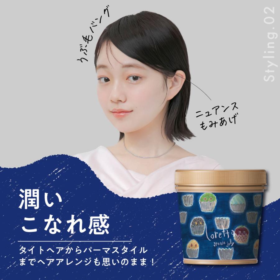 Loretta（ロレッタ） 【公式】ロレッタ グリースゼリー | ローズの香り