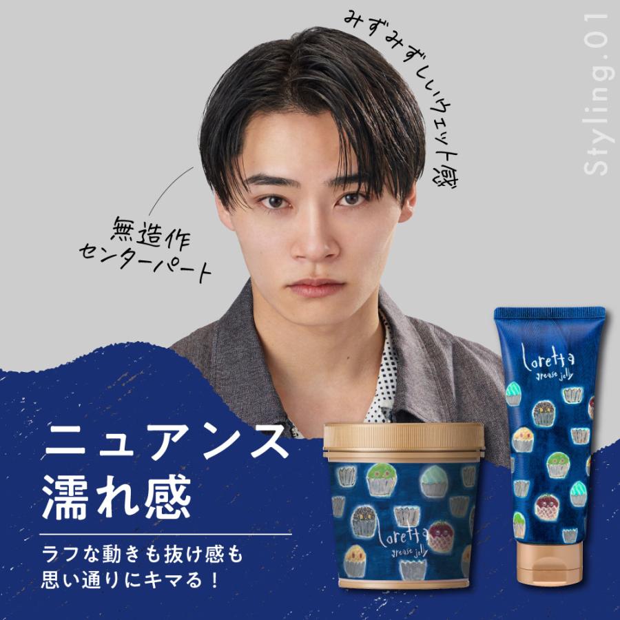 Loretta（ロレッタ） 【公式】ロレッタ グリースゼリー | ローズの香り