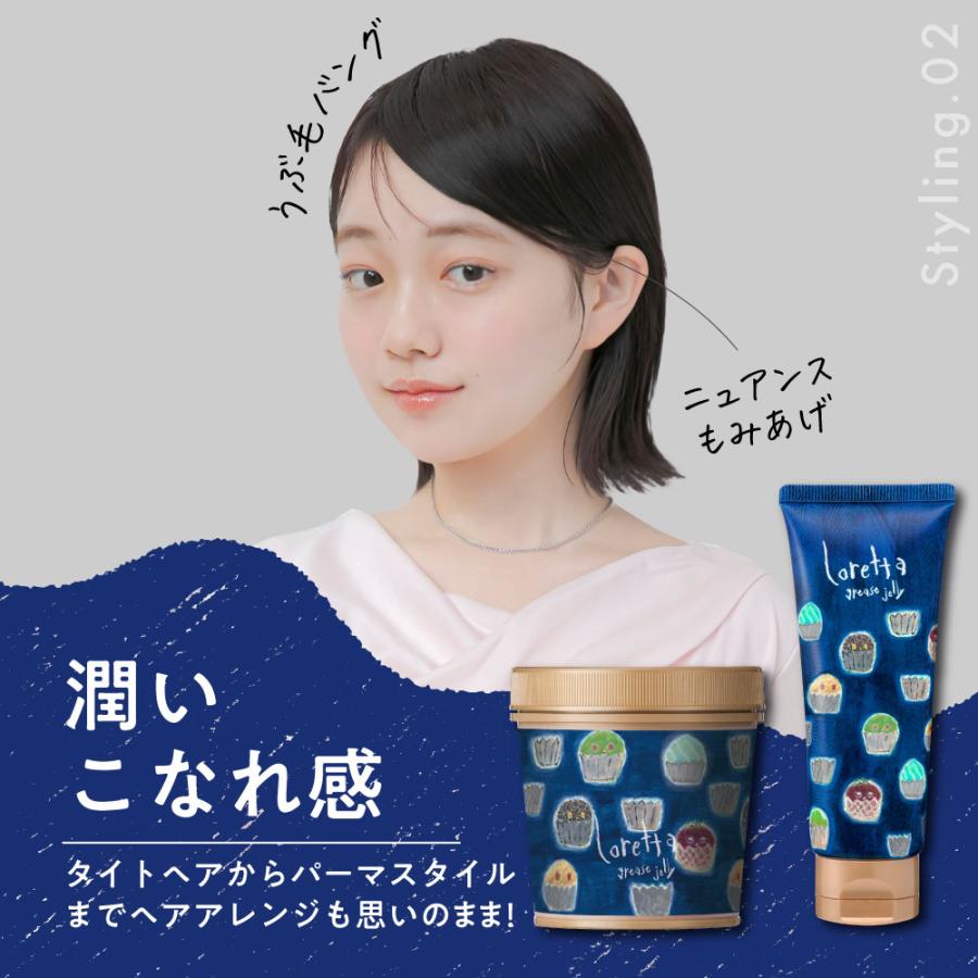 Loretta（ロレッタ） 【公式】ロレッタ グリースゼリー | ローズの香り