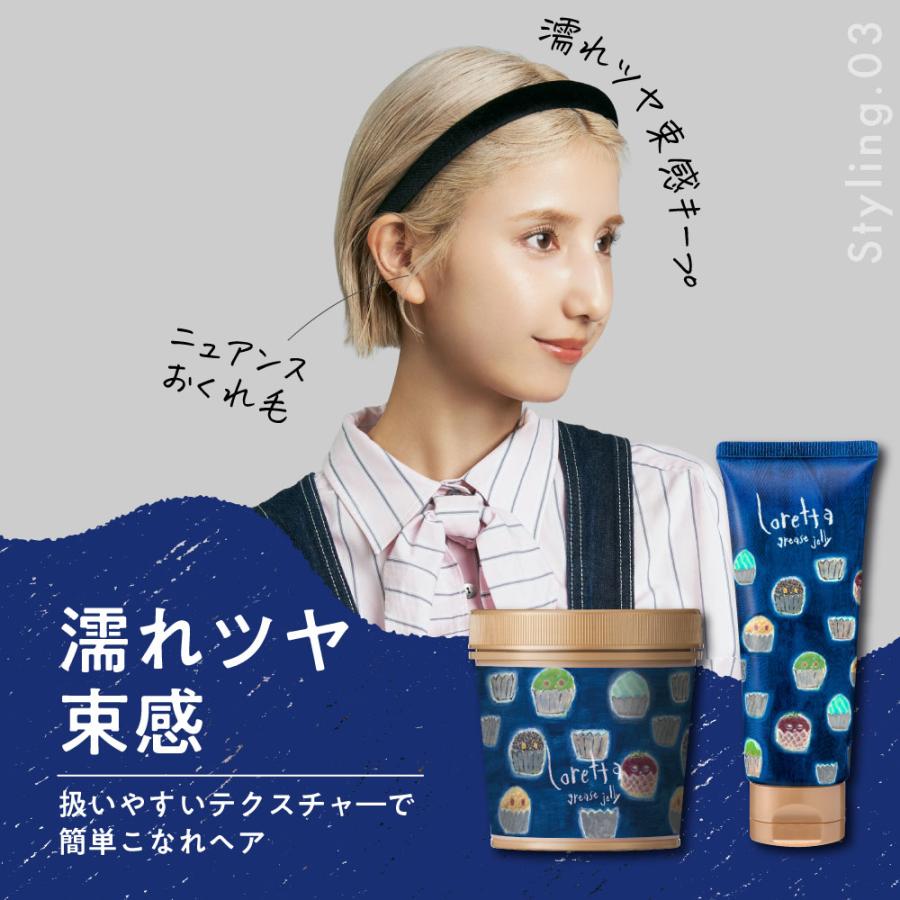 Loretta（ロレッタ） 【公式】ロレッタ グリースゼリー | ローズの香り