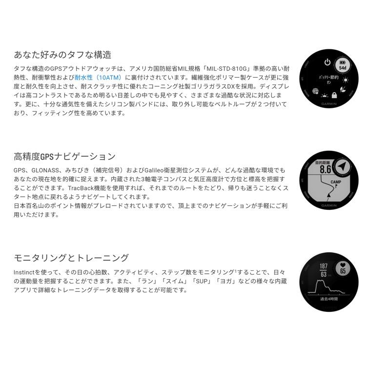 ガーミン インスティンクト デュアルパワー サーフエディション クラウドブレイク 日本語正規版 #010-02293-61 Instinct Dual Power Surf Edition Cloudbreak