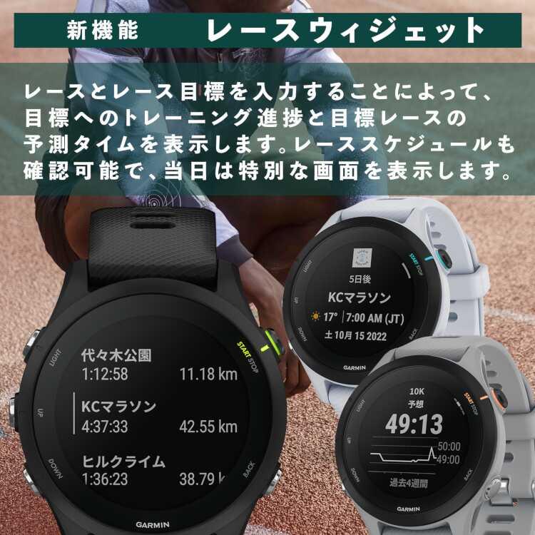 GARMIN ガーミンFORERUNNER 255 MUSIC RDポッド付き