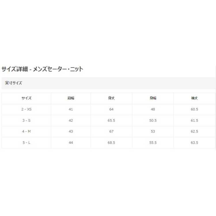 ラコステ ウォッシャブルウールVネックニットカーディガン(メンズ