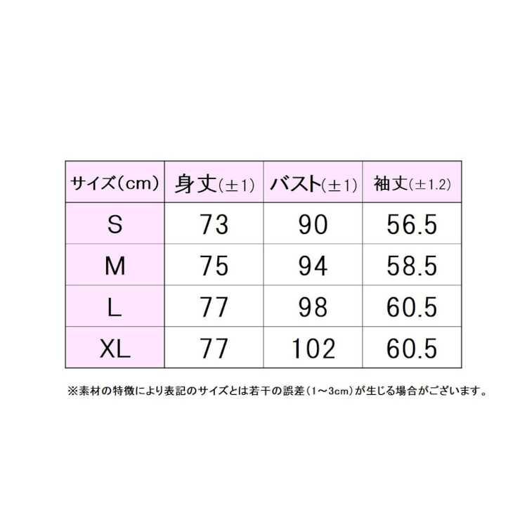 2023SS フルジップパーカー(レディース) [サイズ：L] [カラー：フィラ