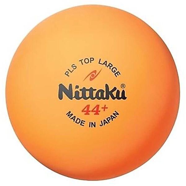 ニッタク　プラ　トップラージボール　10ダース入り(120球)　#NB-1074　練習球　卓球ラージボール　NITTAKU