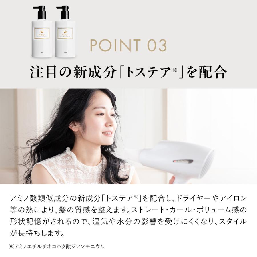Wonjungyo（ウォンジョンヨ） 公式 リペア シャンプー トリートメント