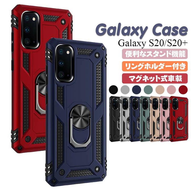 Galaxy S 5g マグネット式 車載 スタンド 背面 カバー ギャラクシー S 5g 多重構造 リングホルダー付き 耐衝撃 耐久性 かっこいい スマホ ケース zmgalaxy124 Beauty Find 通販 Yahoo ショッピング