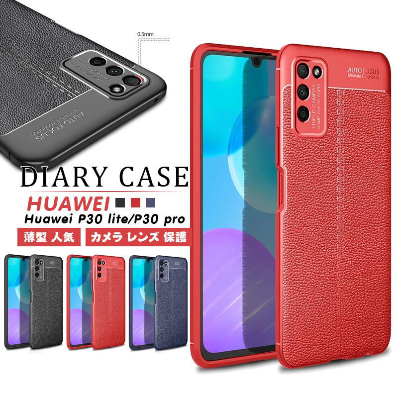 Huawei P30 Lite Pro 薄型 人気 おしゃれ 高級感 背面 ケース ファーウェイ P30 ライト プロ 背面保護 高品質 耐衝撃 耐久性 かっこいい スマホ カバー zmhuawei030 Beauty Find 通販 Yahoo ショッピング