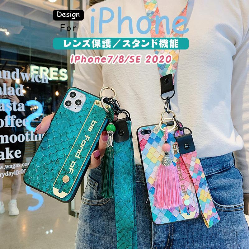 残りわずか 7 アイフォン ケース 背面 きれい 美しい おしゃれ Se 8 7 Iphone 8 カバー かっこいい 高品質 スタンド 背面保護 耐衝撃 ストラップ付き ベルト Se Iphone用ケース 機種 Iphone 7 Www Socialchangecentral Com