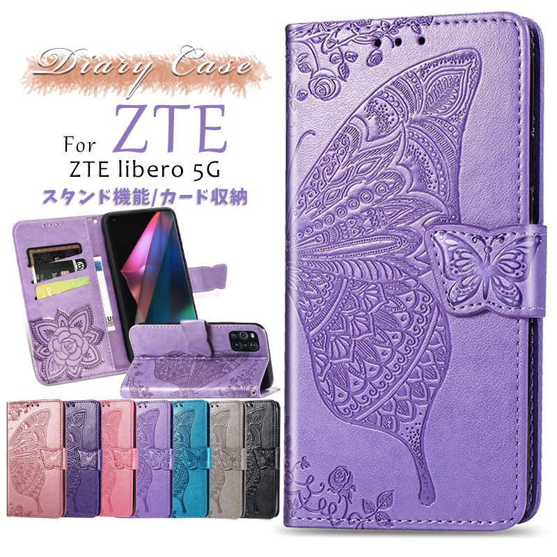 ZTE libero 5G II おしゃれ 蝶柄 美しい 手帳型 スマホ ケース カバー カバー 革 耐衝撃 全面保護 かわいい ストラップ付き 手帳型 スマホ ケース :bbzmzte021:beauty find - 通販 - Yahoo!ショッピング ZTE libero 5G II おしゃれ 蝶柄 美しい 手帳型 スマホ ケース カバー カバー 革 耐衝撃 全面保護 かわいい ストラップ付き 手帳型 スマホ ケース :bbzmzte021:beauty find - 通販 - Yahoo!ショッピング