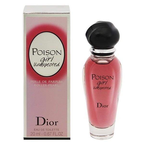 クリスチャン ディオール プワゾンガール アンエクスペクティッド ローラー パール EDT 20ml CHRISTIAN DIOR 香水 POISON GIRL UNEXPECTED