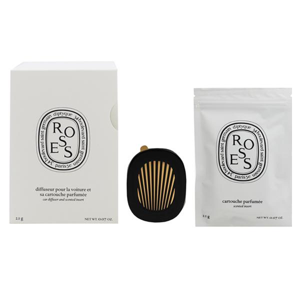 ディプティック カーディフューザー セット ローズ 2.1g CAR