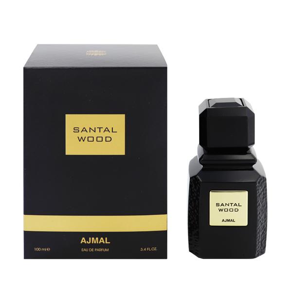 アジマル サンダルウッド EDP・SP 100ml 香水 フレグランス SANTAL WOOD AJMAL
