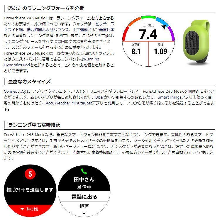 ガーミン フォアアスリート245 ミュージック 日本語正規版 カラー ホワイトブラック 010 02120 71 Garmin あすつく Foreathlete 245 Music White Black Sr0753759228460 ビューティーファイブ 通販 Yahoo ショッピング