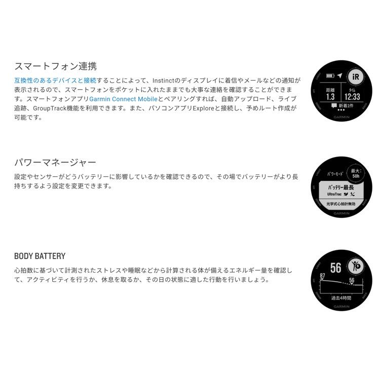 メール便不可】ガーミン インスティンクト デュアルパワー サンバースト GARMIN 日本語正規版 Dual #010-02293-65  Instinct Power Sunburst アウトドア時計