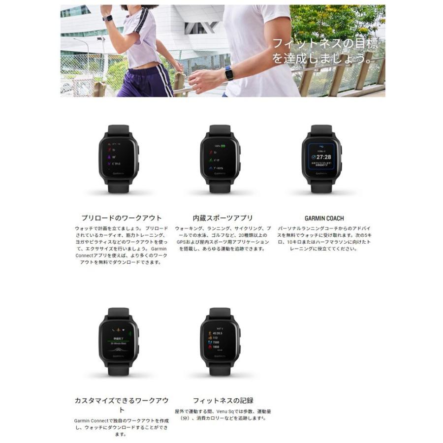 お気にいる ガーミン Venu Sq Music ヴェニュー Sq ミュージック 日本語正規版 カラー ライトサンド ローズゴールド 010 71 Garmin 即納特典付き Cih Dev Humbird Com