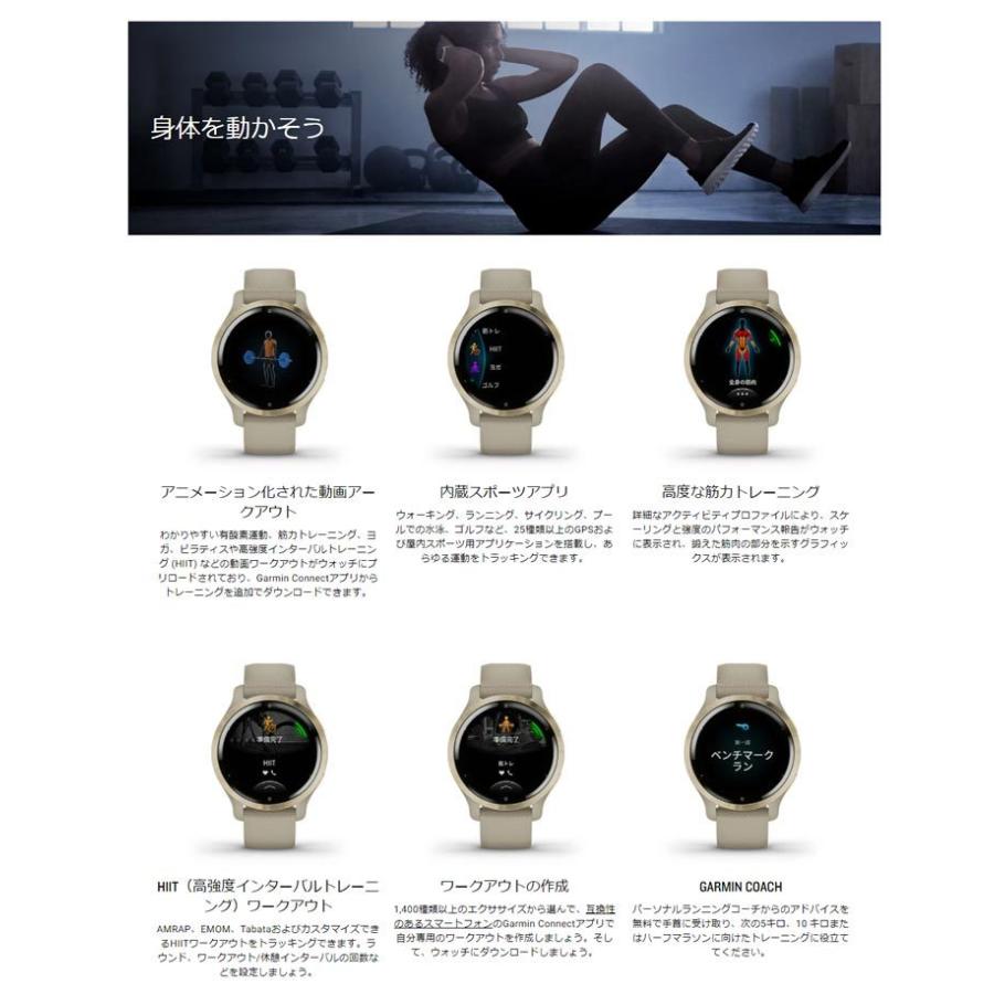 セットアップ VENU 【mikuさん専用】 garmin デジタルウォッチ venu 2S