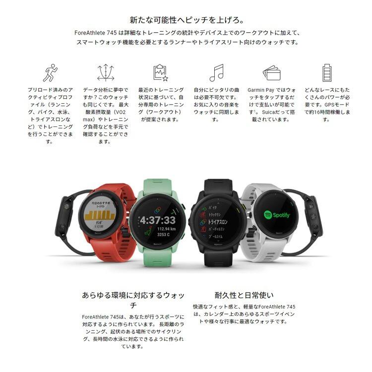 春早割 Garmin 010 72 カラー マグマレッド 日本語正規版 フォアアスリート745セット ランニングダイナミクスポッド付属 ガーミン 送料無料 マラソン ランニング Www Solidarite Numerique Fr